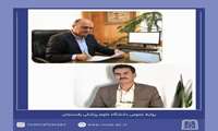 دکتر غلامحسین تقی پور  سرپرست مدیریت شبکه بهداشت و درمان شهرستان انار شد